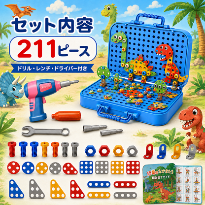ねじねじクリエイト™ 知育おもちゃ【恐竜/ユニコーン/宇宙】