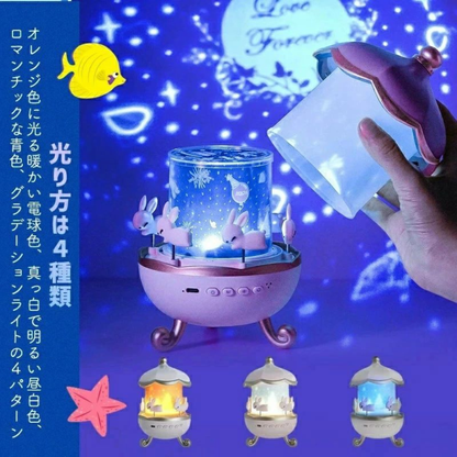 ねむりうさぎライト