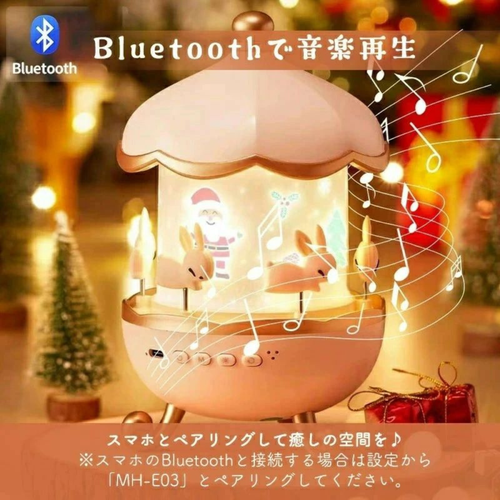 ねむりうさぎライト