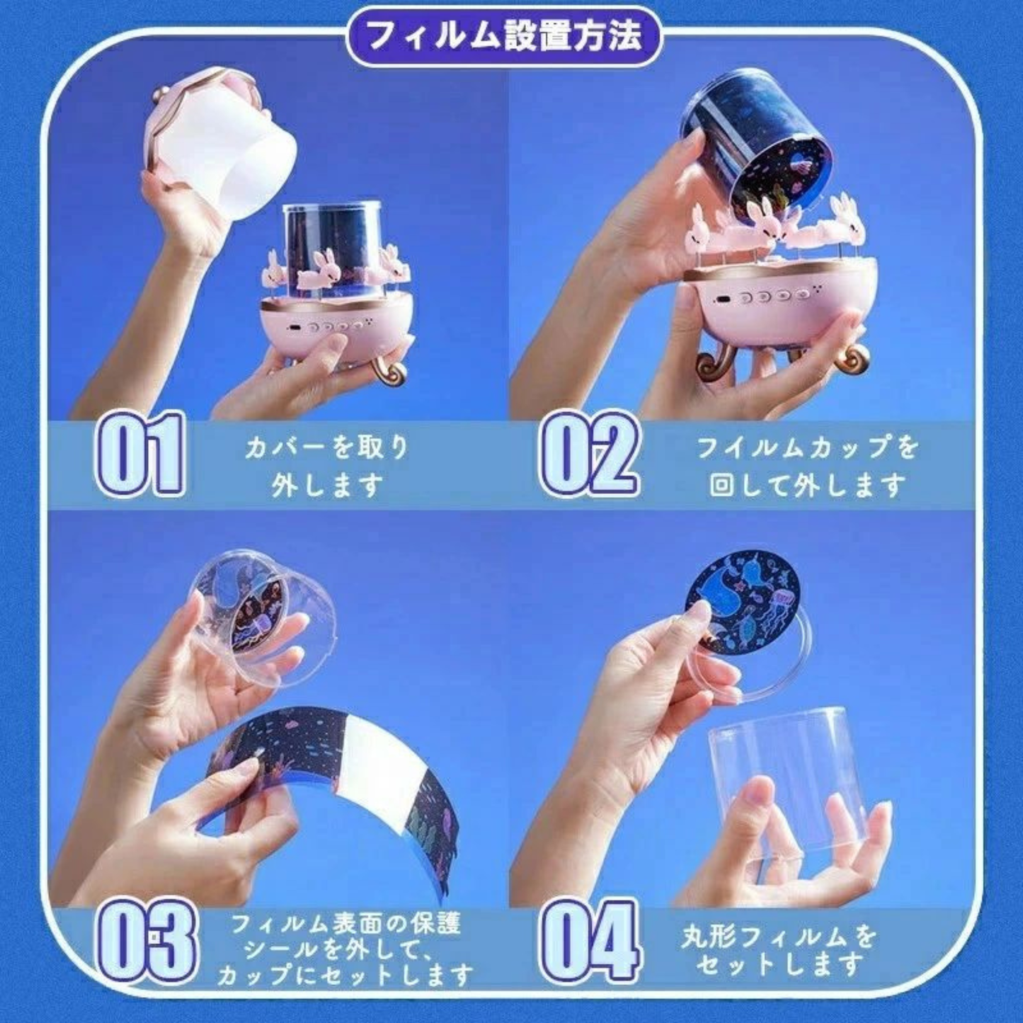 ねむりうさぎライト