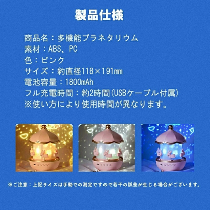 ねむりうさぎライト